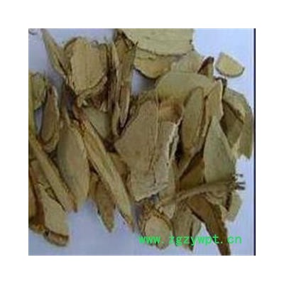 圣草康园三叉苦 鸡骨木 三桠苦 小黄散 鸡骨树 三丫苦 三枝枪 三叉虎