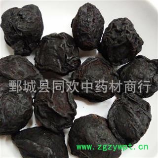 【大选装乌梅肉】@【同欢药材】中药材批发供应  规格齐全 量大从优 产地 四川省图3