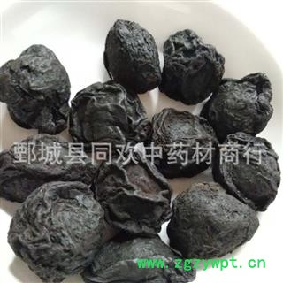 【大选装乌梅肉】@【同欢药材】中药材批发供应  规格齐全 量大从优 产地 四川省图2
