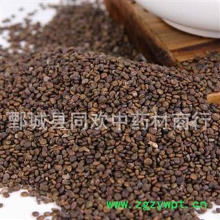 【水洗沙苑子】@【同欢药材】中药材批发供应  规格齐全 量大从优  产地 陕西省图2