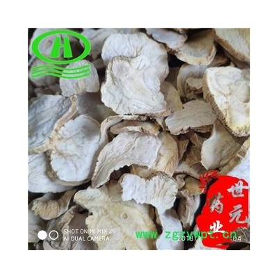 世元药业 黄玛咖片 正品 玛卡 马卡【全品中药花茶】