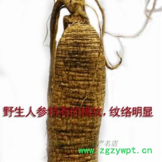 人参山参+皮盒精美高档礼盒图4