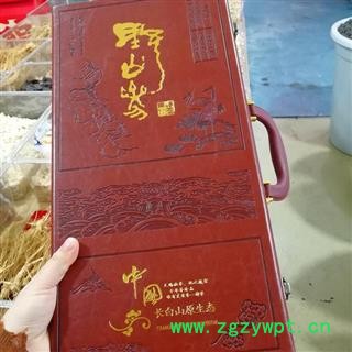 人参山参+皮盒精美高档礼盒图3