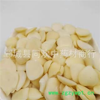 【大个去皮生苦杏仁】@【同欢药材】中药材批发供应  规格齐全 量大从优  产地 山西省图3