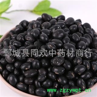 【黑豆】@【同欢药材】中药材批发供应  规格齐全 量大从优 产地 河南省图3