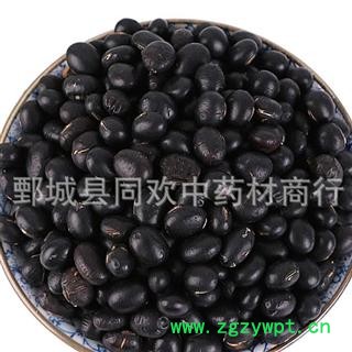 【黑豆】@【同欢药材】中药材批发供应  规格齐全 量大从优 产地 河南省图2