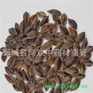 【选货使君子】@【同欢药材】中药材批发供应  规格齐全 量大从优  产地 四川省图3