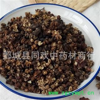【大花吴茱萸】中药材批发供应@【同欢药材】规格齐全 量大从优  产地 江西省图3