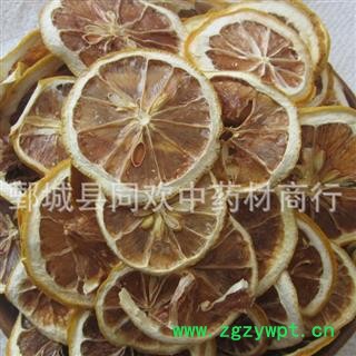 【颜色好茶用柠檬】@【同欢药材】中药材批发供应 规格齐全 量大从优 产地 广西壮族自治区图2