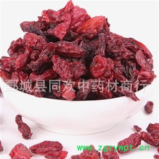 【新货选货山茱萸颜色新鲜】@【同欢药材】中药材批发供应  规格齐全 量大从优  产地 山西省图3