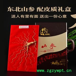 人参,山参 +皮礼盒高档,精美礼盒,送礼佳品图2