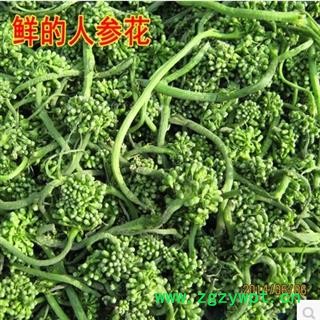 人参花，神草花，无硫磺熏制，绿色无添加剂无污染人参花图2