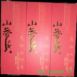 山参，人参 礼盒山参，纸盒山参，批货电话13039013947图3