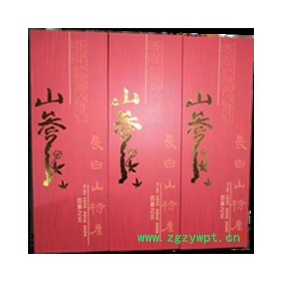 山参，人参 礼盒山参，纸盒山参，批货电话13039013947