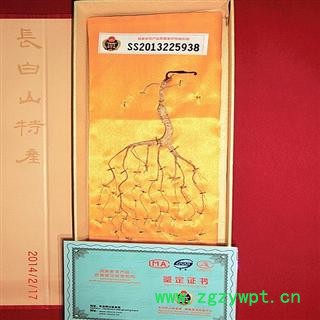 山参，人参 礼盒山参，纸盒山参，批货电话13039013947图2