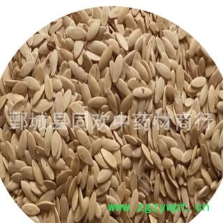 【黄瓜子净货】@【同欢药材】中药材批发供应  规格齐全 量大从优 产地 山东省图3