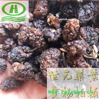 世元药业 桑葚子【药用级,非食品级】桑椹子 桑实 乌椹 文武实 黑椹 桑枣 桑垂图2