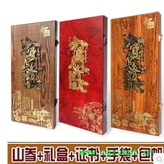 长白山参,人参,白参,礼盒高档精美实体店铺批发,可以大量供货,批发价位图2