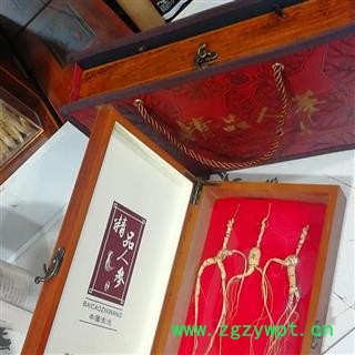 山参，移山参。木盒 雕刻一盒三只共重约10克图3