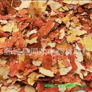 【花生衣】@【同欢药材】中药材批发供应 规格齐全 量大从优  产地 山东省图2