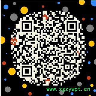 圣草康园中药材 拳参 紫参 草和车 石蚕疙瘩参 石打穿图4