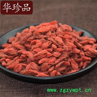 枸杞子 05 青海枸杞 大选 产地 青海省图3