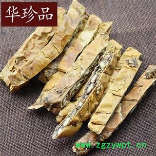 华珍品中药材超市 瓜蒌 01 瓜蒌 统 产地 山西省图3
