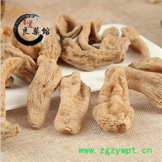 天麻近野生天麻二级40支 产地 湖北省宜昌市地道良药馆1000克直销品种齐全 一站购齐图3