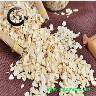 人参小片1.2以下 药典标准 地道良药馆500克直销图2