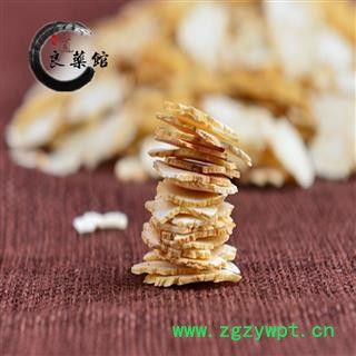 人参小片1.2以下 药典标准 地道良药馆500克直销图4