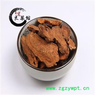 白术 炒白术统片 安徽产 药典标准 地道良药馆1000克直销 品种齐全 一站购齐图2