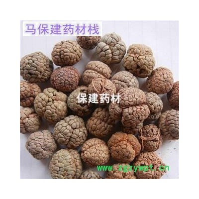 草豆蔻 海南草豆蔻统货 产地 海南省