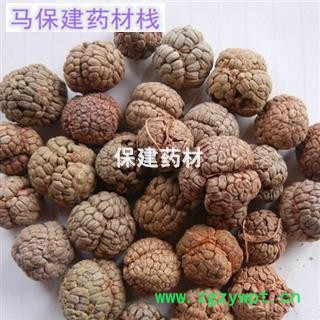 草豆蔻 海南草豆蔻统货 产地 海南省图2