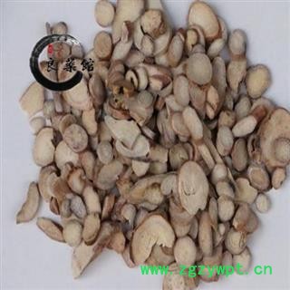 白芍圆片小统片0.2-1.2cm，药典标准 地道良药馆 1000克产地直销图4