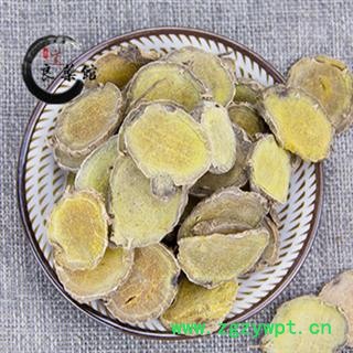 莪术川莪术统货 药典标准 地道良药馆1000克直销图3