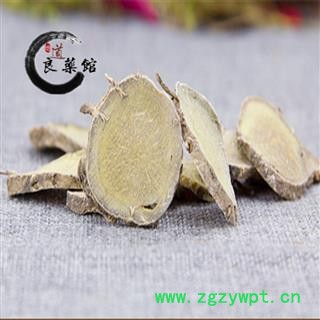 莪术川莪术统货 药典标准 地道良药馆1000克直销图4