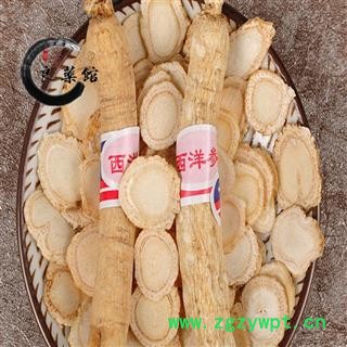 西洋参 1.0cm-1.2cm 产地 海外 药典标准 地道良药馆250克直销 品种齐全 一站购齐图2