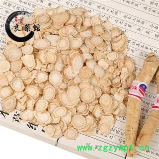 西洋参 1.0cm-1.2cm 产地 海外 药典标准 地道良药馆250克直销 品种齐全 一站购齐图3