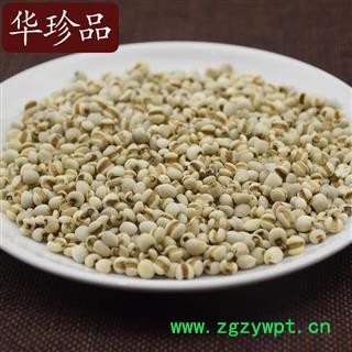 薏苡仁 08 C薏米仁98货 产地 安徽省图3
