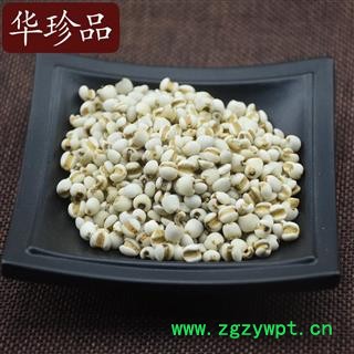 薏苡仁 08 C薏米仁98货 产地 安徽省图2