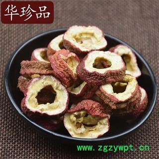 华珍品中药材超市 山楂 06 C山楂 统 产地 天津市图2
