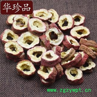 华珍品中药材超市 山楂 06 C山楂 统 产地 天津市图3