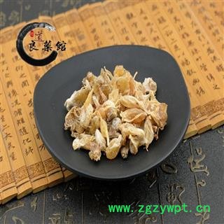 薤白 新统货 产地 陕西省 药典标准 地道良药馆1000克直销 品种齐全 一站购齐图3