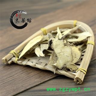 白茄根选片 茄根 茄子根 白茄根 茄母药典标准 1000克直销图3