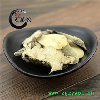 白茄根选片 茄根 茄子根 白茄根 茄母药典标准 1000克直销图4