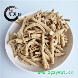 西洋参 西洋参段节 产地 吉林省 药典标准 地道良药馆500克直销图4