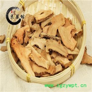 高良姜 高良姜统片 产地 广西药典标准 地道良药馆 1公斤图2