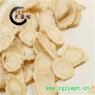 西洋参1.2- 1.4cm 产地 海外 药典标准 地道良药馆 250克直销 品种齐全 一站购齐图3