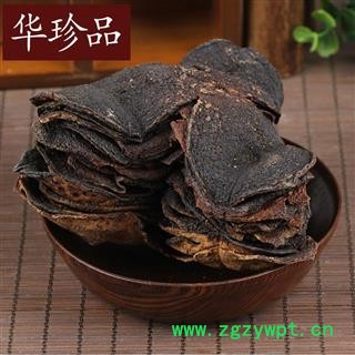 陈皮 01 新会陈皮 一年  产地 湖南省图3