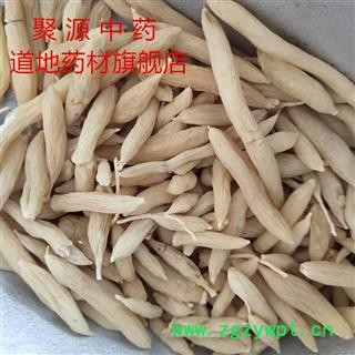 麦冬 无硫麦冬   颜色好 纯干 道地药材 产地 山东省图3